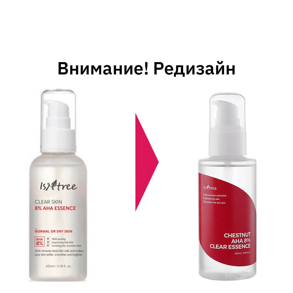 IsNtree Chestnut AHA 8% Clear Essence Обновляющая эссенция с АНА-кислотами