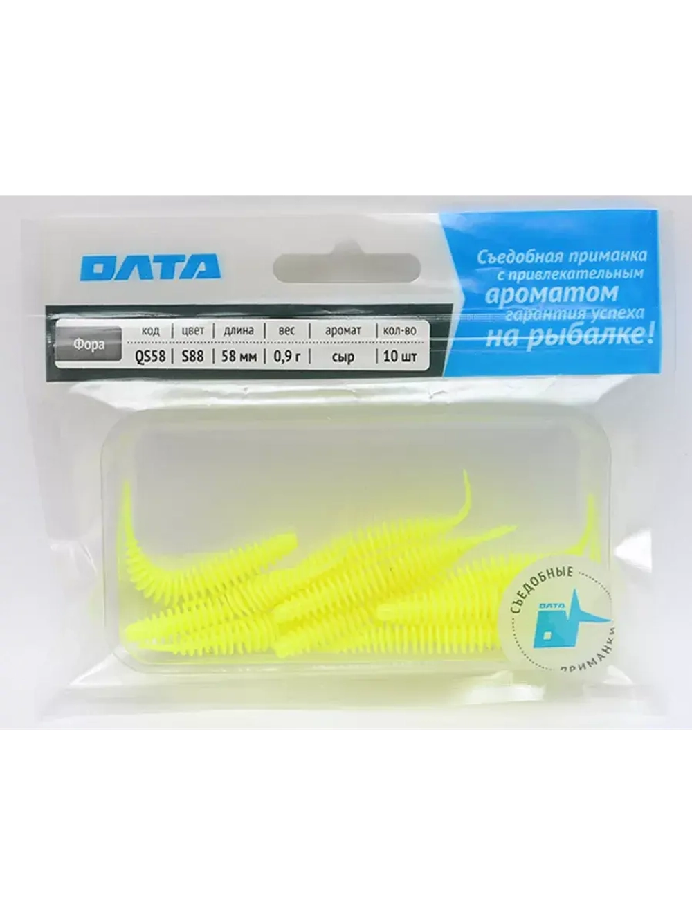 Твистер съедобный "ФОРА" 58мм