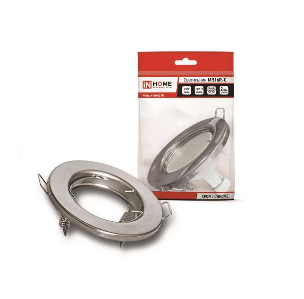 Светильник точечный MR16R-standard RC GU5.3 IP40 12/230В встраив. метал. хром. IN HOME 4690612012117 Светильник точечный MR16R-standard RC GU5.3 IP40 12/230В встраив. метал. хром. IN HOME 4690612012117