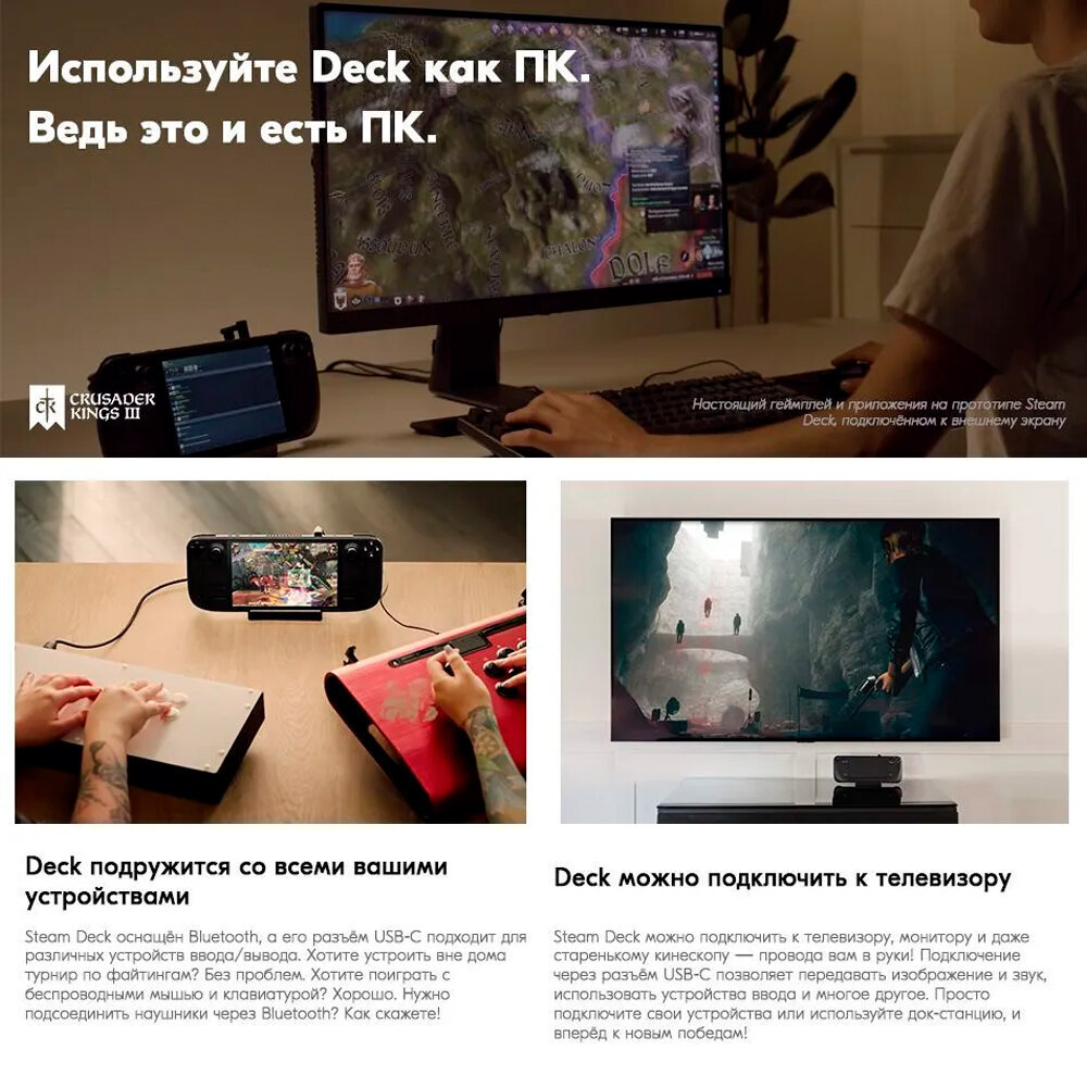 Игровая приставка Valve Steam Deck OLED 512 ГБ SSD, без игр, черный