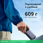 Портативное зарядное устройство Ugreen PB722 Space Gray (35525B)