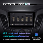 Teyes CC2 Plus 9" для Hyundai Veloster 2011-2017