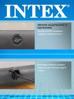 Мaтрас нaдувной Intex 64144 Pillow Rest King 183х203х25 см / Крoвать нaдувная Интeкс двухспальная велюровая королевского размера со встроенным подголовником