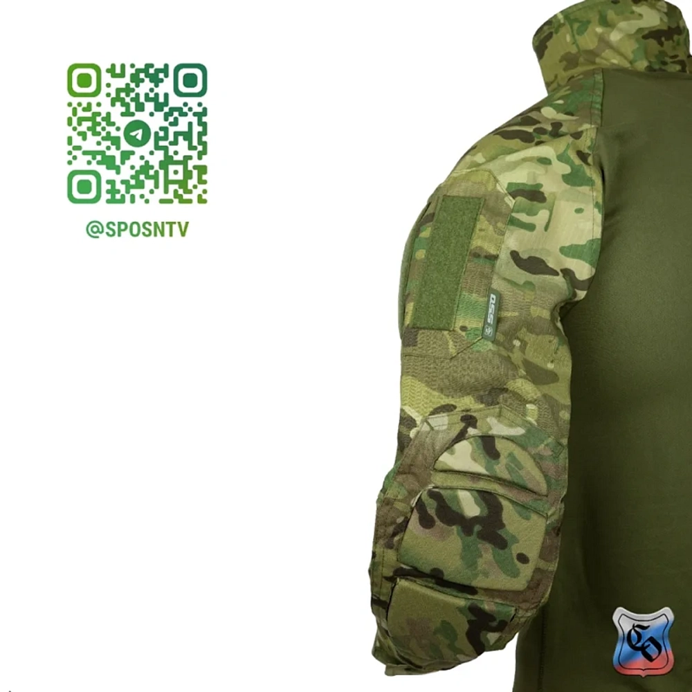 Рубашка КОМБАТ тип 3 ССО