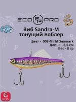 Виб (тонущий воблер) для зимней рыбалки Sandra-M 55мм 8г
