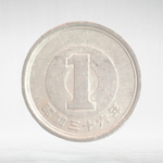 Japan, 1 Yen - Heisei, 1989 - 2019, VF
