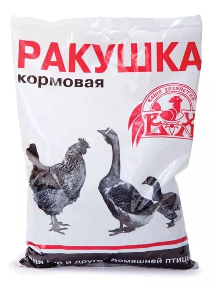 Прикормка для птицы РАКУШКА цветной пакет 1 кг