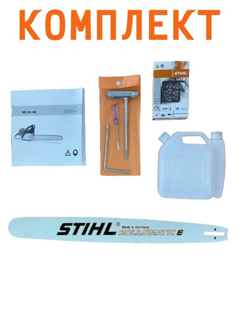 Бензопила STIHL MS 660 шина 81см