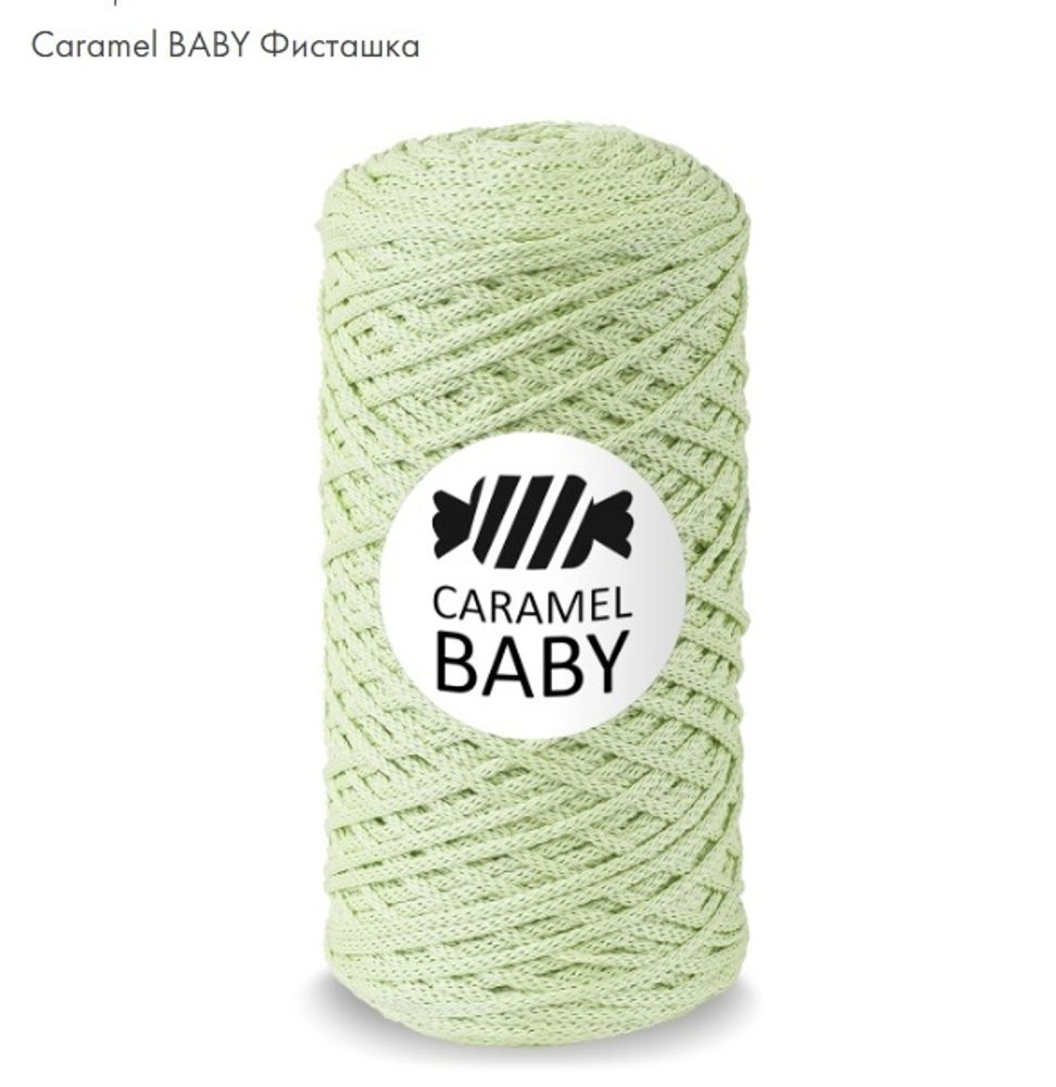Caramel Baby Фисташка