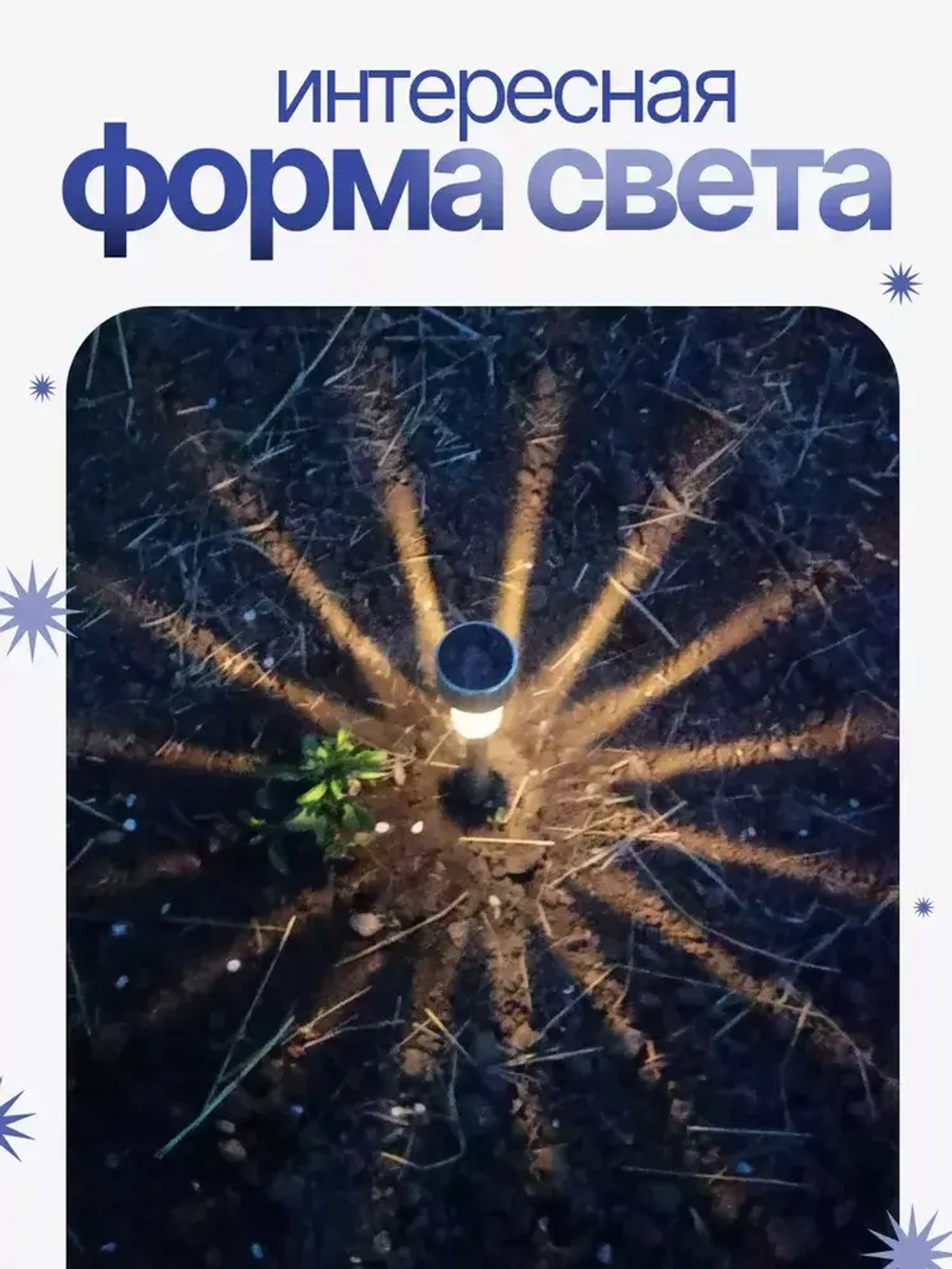 Светильники уличные на солнечных батареях, фонари садовые черные 12 шт, Zerty