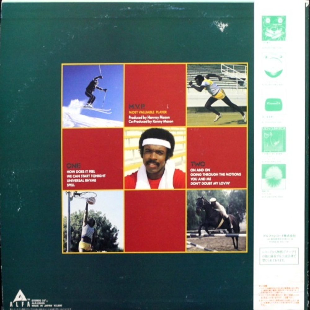 Harvey Mason / M.V.P. (LP)