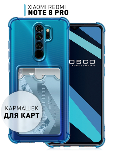Чехол ROSCO для Xiaomi Redmi Note 8 Pro (арт. XM-RN8P-HARD-TPU-POCKET-BLUE)