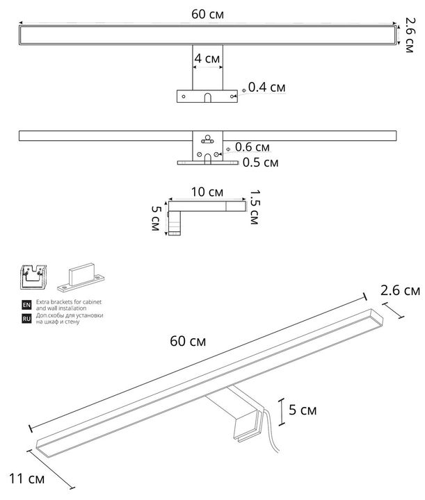 Подсветка для зеркал Arte Lamp Stecca A2730AP-1BK