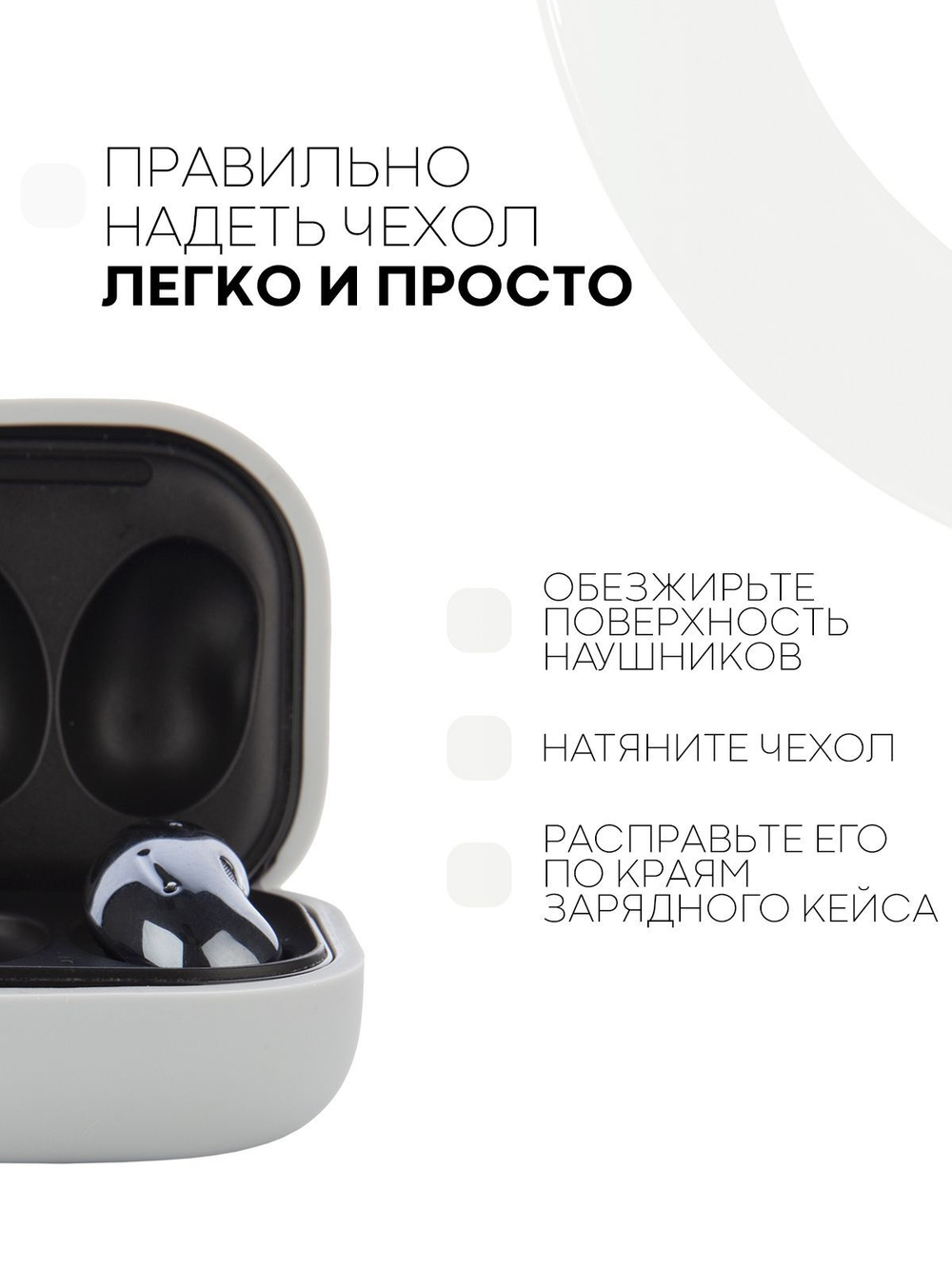 Чехол КАРТОФАН для Samsung Galaxy Buds 2;Samsung Galaxy Buds Live;Samsung Galaxy Buds Pro оптом (арт. SS-BUDS-LIVE-GREY)