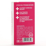 Бомбочка для ванны «Анафигон» с ароматом клубники со сливками - 60 гр. (Цвет: не задано)