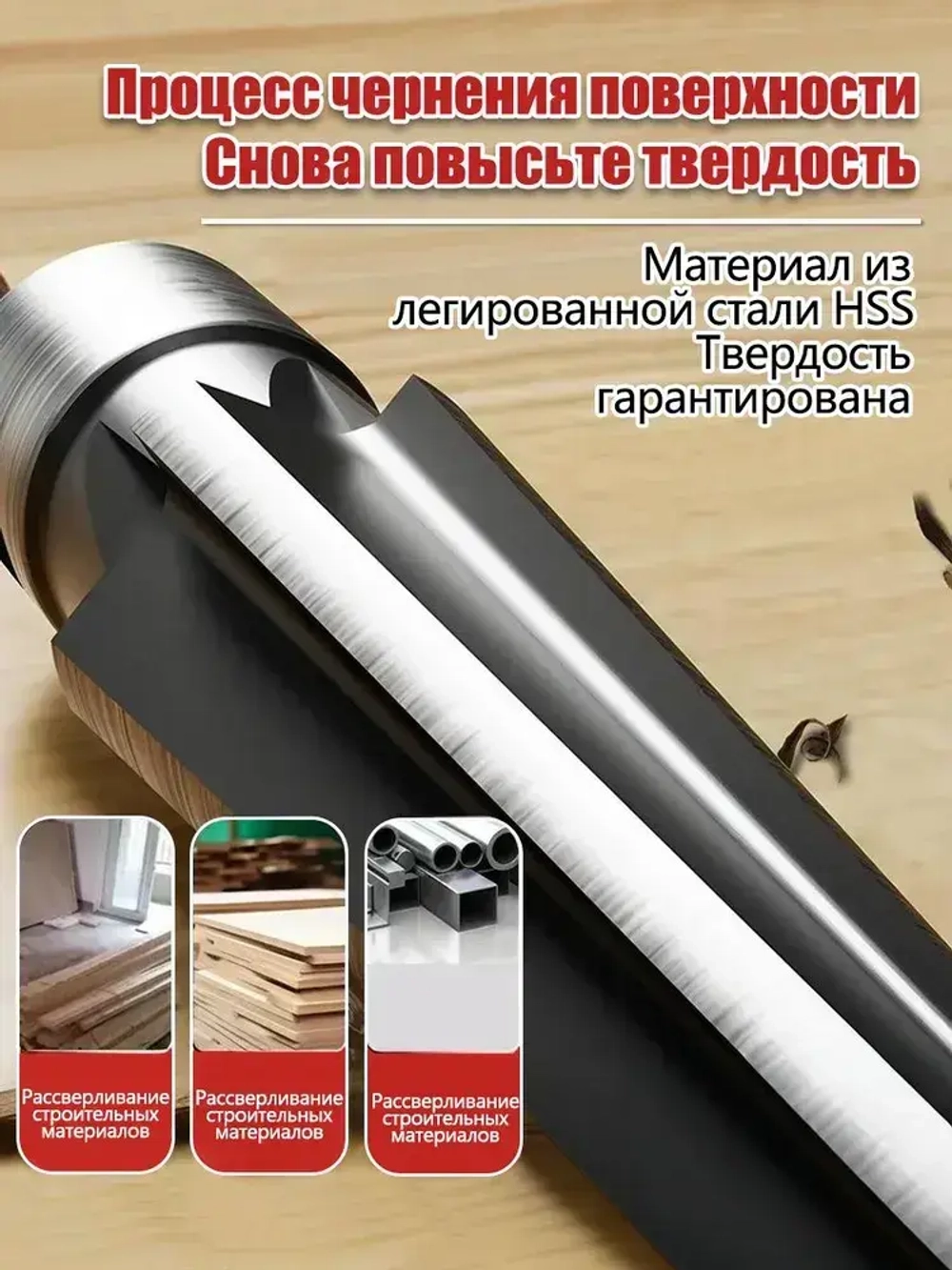 Коническая фреза (сверло) по металлу 3-13 мм 5-16 мм,шестигранный хвостовик + вороток,Расширители для деревообработки