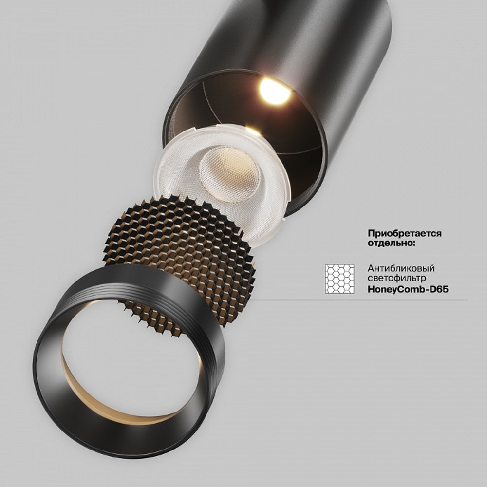 Светильник на штанге Maytoni Technical Focus Led TR243-18W3K-B