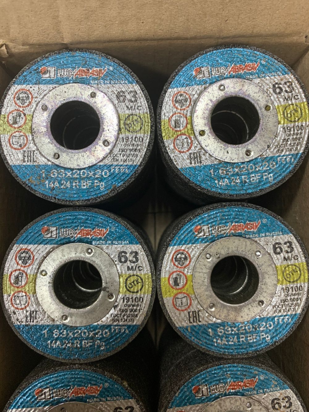 Круг зачистной 63х20х20 14А 24 R BF 63 м/с