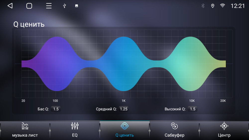 Магнитола для Honda Accord 9 2013-2015 - Parafar PF400LUX3RNF (поддержка усилителя, боковой камеры)на Android 13, 2Гб+32Гб, CarPlay, 4G SIM-слот