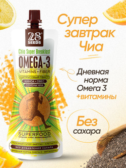 Супер-завтрак 28SEEDS Чиа ОМЕГА-3 Цитрусовый твист, Натуральный полезный продукт питания без сахара с омега 6, клетчаткой, протеином, пюре фруктовое, смузи
