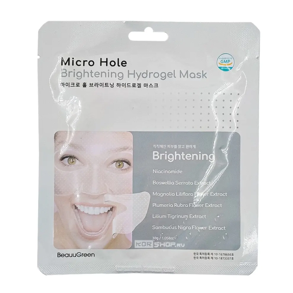 *BeauuGreen Mask Hydrogel Micro Hole Brightening Маска гидрогелевая для лица осветляющая, 30 гр