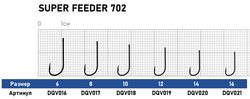 Крючок Dunaev Super Feeder 702 #14 (упак. 10 шт)