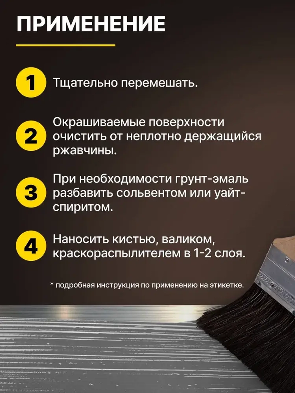 Грунт-эмаль по ржавчине 3 в 1 Betta Color / краска для внутренних и наружных работ, металла / серая, 5 кг