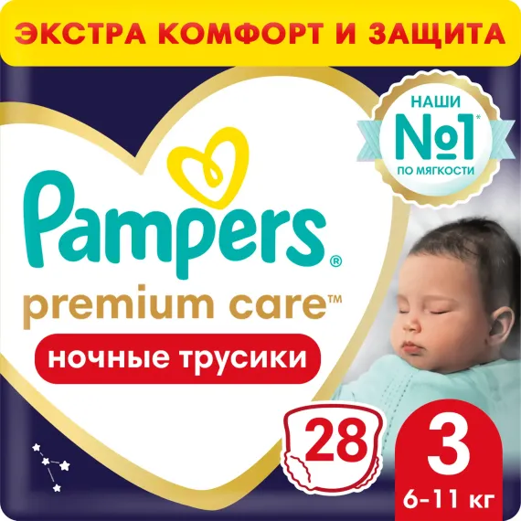 Трусики Pampers Premium Care 28 шт. 3 (6-11 кг)