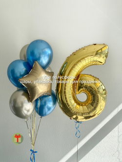 Набор шаров 6 лет