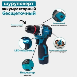 Дрель-шуруповерт 18v бесщеточный, 45 Нм, с набором и 2 АКБ