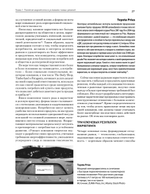 Маркетинг менеджмент. 16-е изд.