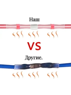 100 штук термоусадочное кольцо с припоем, IP67 водонепроницаемый соединитель, термоусадочный герметичный контакт