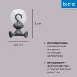 Крючок для душа настенный moritz, organic, темно-серый