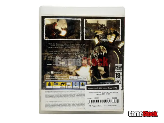 PS3 Resistance: Fall of Man (Б/У, Английская версия, BCES-00001)
