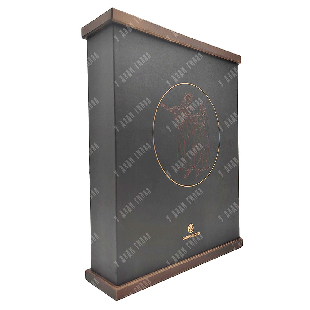 [Подарочное издание редкое] Эдгар По. Стихотворения. Проза. — М. Слово / slovo, 2007.