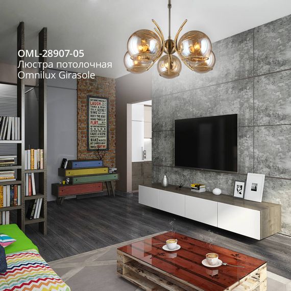 Потолочная люстра Omnilux Girasole OML-28907-05