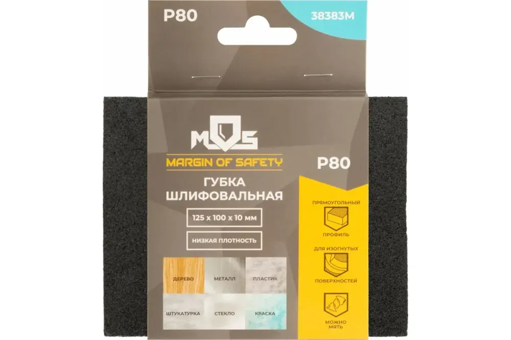 38383м Губка шлифовальная алюминий-оксидная, 125х100х10 мм, Р80