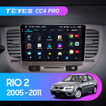 Teyes CC4 Pro 9" для KIA Rio 2 2005-2011