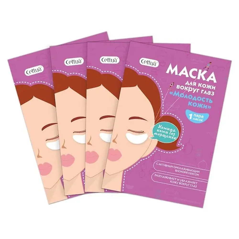 Cettua Маска для кожи вокруг глаз Молодость кожи