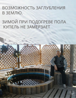 Купель пластиковая разборная 2,0 х 1,2 м.