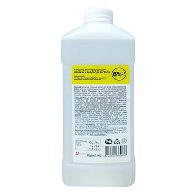 Перекись водорода 6% Красный лист 1 л бесспиртовой антисептик