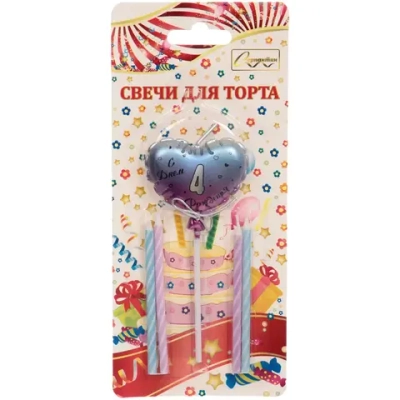 Свечи для торта Цифра Воздушное сердце «4» (свечи 8 см, сердце 5*13 см)