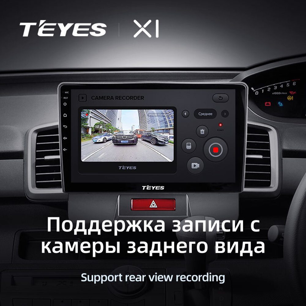 Teyes X1 10.2" для Honda Freed 1 2008-2016  (прав)