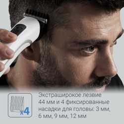 Мультитриммер Rowenta Multigroom Kit Trim&Style TN8961F4