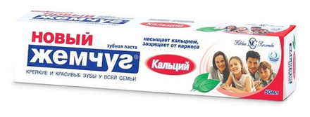 Новый Жемчуг З/п 50 мл. Кальций 6*36