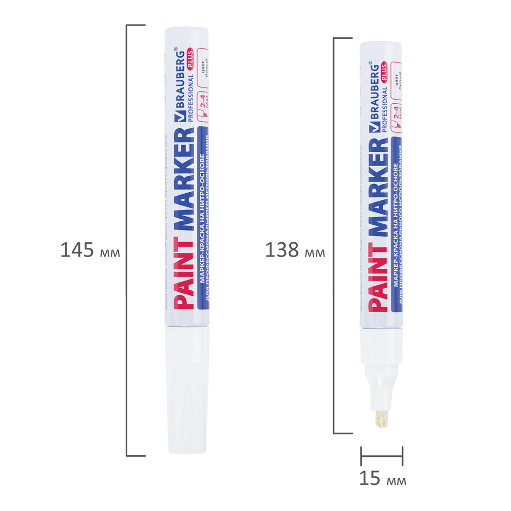 Маркер-краска лаковый (paint marker) 4 мм белый нитро-основа алюминиевый корпус BRAUBERG PROFESSIONAL PLUS (12 штук в упаковке)