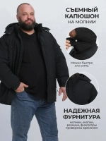 Куртка зимняя большие размеры