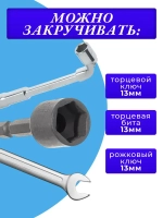 Глухарь по дереву шуруп для лаг и реек DIN571 8х80