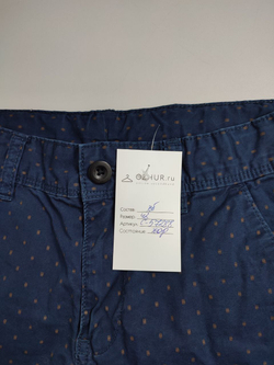 Джинсы  модные 42 размер