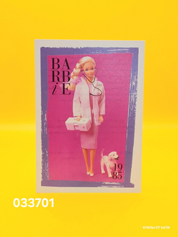 Аксессуар винтажная карточка Барби 90х 033701